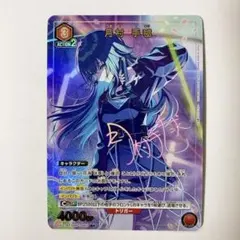 2026年最新】月村手毬 パラレルの人気アイテム - メルカリ