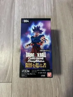 2026年最新】ドラゴンボールフュージョンワールド box 未開封の人気