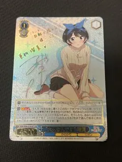 2026年最新】彼女お借りします サインの人気アイテム - メルカリ