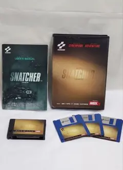 2026年最新】スナッチャー msxの人気アイテム - メルカリ