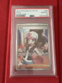 2026年最新】トウコ SRの人気アイテム - メルカリ