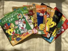 2026年最新】かんがえてはっけんの人気アイテム - メルカリ