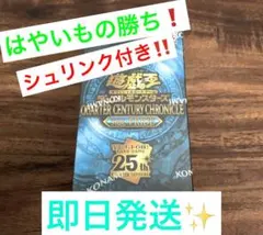 2026年最新】遊戯王 pride 未開封 boxの人気アイテム - メルカリ