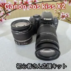 2026年最新】EOS Kiss X2 ﾀﾞﾌﾞﾙｽﾞｰﾑｷｯﾄの人気アイテム - メルカリ