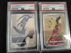 2026年最新】見返り美人 連番の人気アイテム - メルカリ