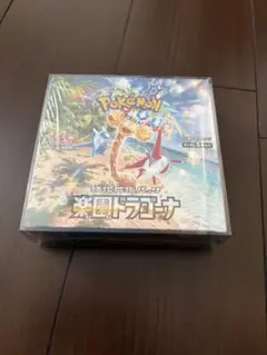 2026年最新】楽園ドラゴーナ シュリンク付きの人気アイテム - メルカリ