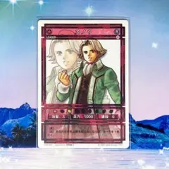 2026年最新】幻想水滸伝カードストーリーズの人気アイテム - メルカリ