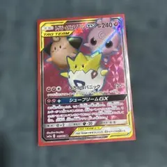 ミュウツー&ミュウGX RR SM12a TAG TEAM GXタッグオールス… - メルカリ