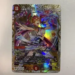 2026年最新】グレイテスト 金トレジャーの人気アイテム - メルカリ