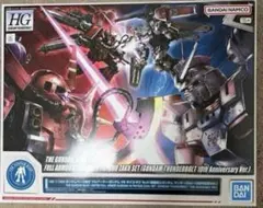 2026年最新】サイコザク hgの人気アイテム - メルカリ