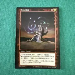 2026年最新】ベルセルク TCGの人気アイテム - メルカリ