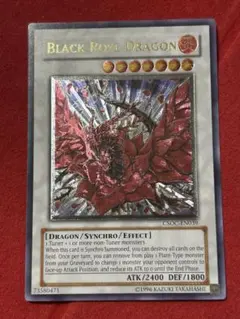 2026年最新】ブラックローズドラゴン 英語版の人気アイテム - メルカリ