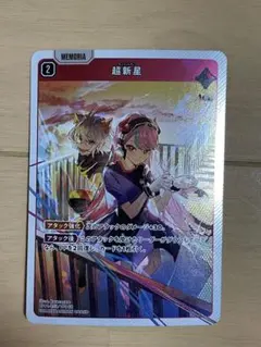 2026年最新】XrossStarsの人気アイテム - メルカリ