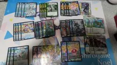 2026年最新】青緑ジャイアント デッキの人気アイテム - メルカリ