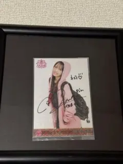 2026年最新】向井地美音サインの人気アイテム - メルカリ