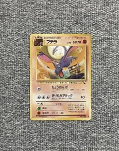 プテラ ◇ 拡張シート第2弾(赤版) - メルカリ