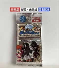 2026年最新】モンスターファーム バトルカードの人気アイテム - メルカリ