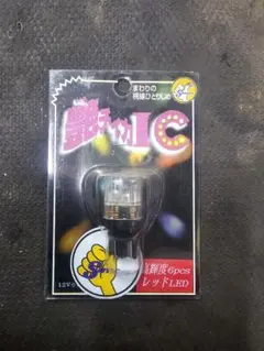 2026年最新】クルクルテール 当時物の人気アイテム - メルカリ