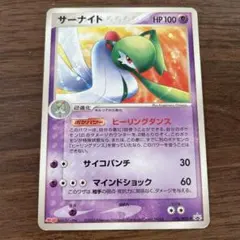 2026年最新】ポケモンカード サーナイト プロモの人気アイテム - メルカリ
