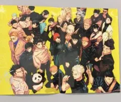 2026年最新】リッチポスター 呪術廻戦の人気アイテム - メルカリ