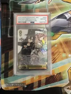 2026年最新】アインクラッド キリト&アスナ sspの人気アイテム - メルカリ