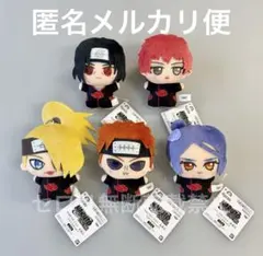 2026年最新】NARUTO ペイン 小南の人気アイテム - メルカリ