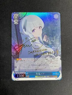 2026年最新】ブルアカ サインの人気アイテム - メルカリ