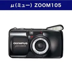 2026年最新】olympus μ zoom 105の人気アイテム - メルカリ