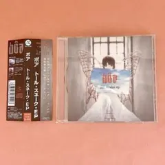 2026年最新】ボア トール・スネーク・EPの人気アイテム - メルカリ