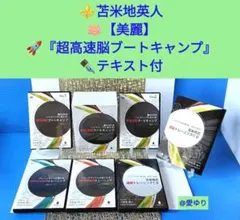 2026年最新】苫米地DVDの人気アイテム - メルカリ