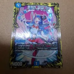 2026年最新】奇天烈シャッフの人気アイテム - メルカリ