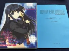 2026年最新】white album2 pcの人気アイテム - メルカリ