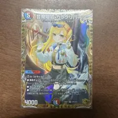 2026年最新】カラクリバーシ 金トレの人気アイテム - メルカリ