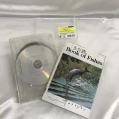 2026年最新】サカナクション 魚図鑑 初回生産限定盤 ( cd 魚図鑑 blu