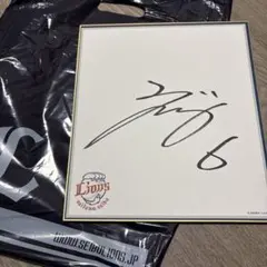 2026年最新】西武 サイン色紙の人気アイテム - メルカリ