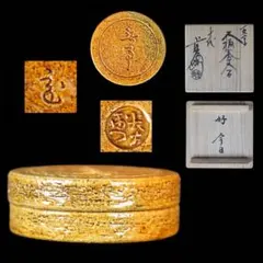 2026年最新】十代大樋長左衛門の人気アイテム - メルカリ