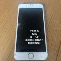 2026年最新】aiphone 画面割れ：あり スマートフォン本体の人気