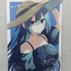 2026年最新】私を喰べたい、ひとでなしの人気アイテム - メルカリ