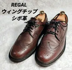 2026年最新】リーガル ウイングチップの人気アイテム - メルカリ