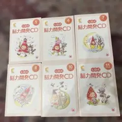 2026年最新】七田 cdの人気アイテム - メルカリ