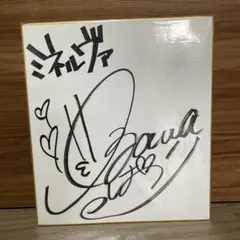 2026年最新】ハルト サインの人気アイテム - メルカリ