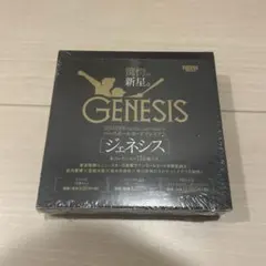 2026年最新】bbmジェネシス未開封の人気アイテム - メルカリ