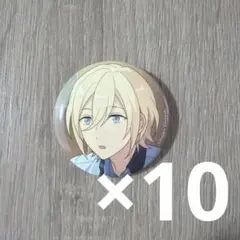 2026年最新】天祥院英智 缶バッジの人気アイテム - メルカリ