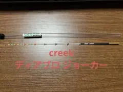 2026年最新】ディアブロジョーカーの人気アイテム - メルカリ