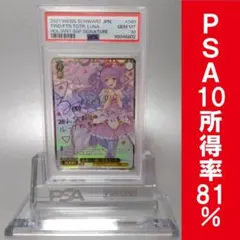 2026年最新】姫森ルーナ sspの人気アイテム - メルカリ