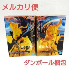 2026年最新】フィギュア うずまきナルト・波風ミナト GiGOグループの