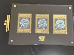 2026年最新】遊戯王 青眼の白龍 シークレット 3枚セット 海馬セットの