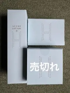 2026年最新】アッチェ 水素の人気アイテム - メルカリ