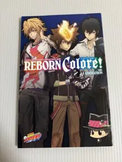2026年最新】REBORN Colore! ver.ANIMATIONの人気アイテム - メルカリ