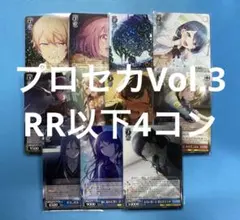 2026年最新】ヴァイス プロセカ 4コンの人気アイテム - メルカリ